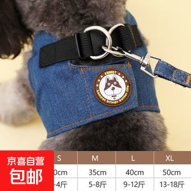 Small and medium-sized dog chain leash Teddy Corgi anti-breakaway dog leash pet harness dog supplies denim square dark blue M size