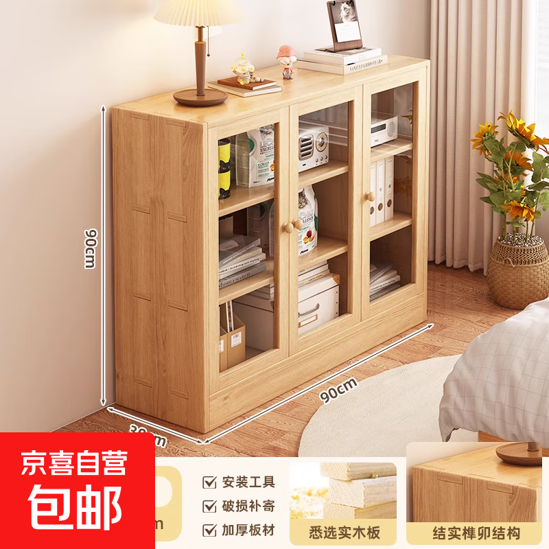 Solid wood bookcase floor-standing storage cabinet dust-proof grid cabinet log style cabinet living room storage integrated cabinet bookshelf mortise and tenon structure Yushan cedar wood 90/30/90