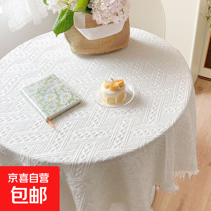 French ins style Japanese white tablecloth bedside table cover lace round table tablecloth petty bourgeoisie mood shooting T grid classic white (thickened) 90*90cm