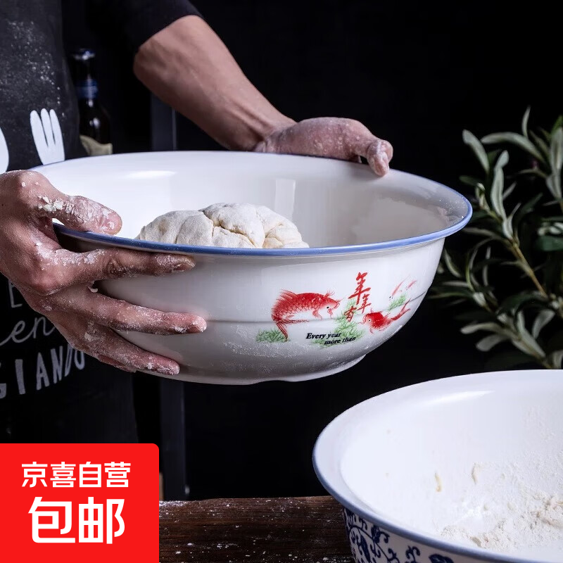 1 ceramic 30 cm and basin household ceramic tableware ceramic pickled fish boiled meat basin ceramic and basin 1 yearly fish 30 cm ceramic and basin