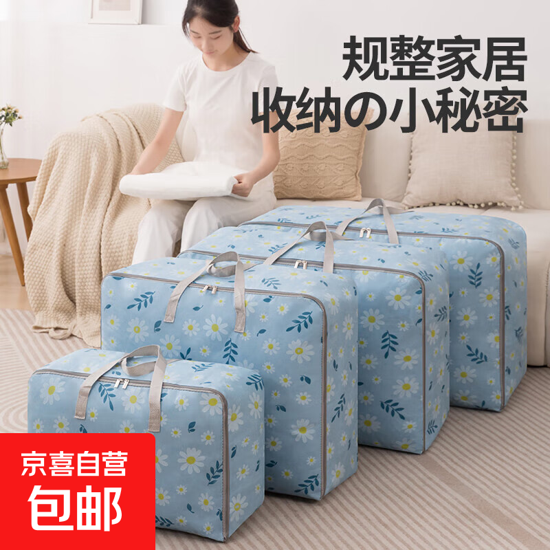 Extra thick student-specific quilt storage bag, large Oxford cloth portable waterproof carrying suitcase, blue large