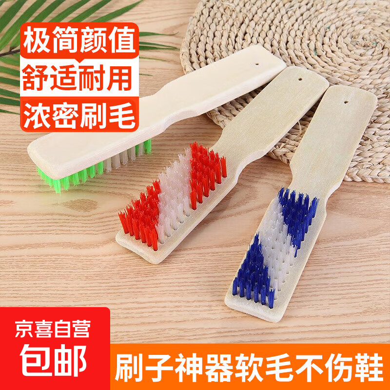 Necessary for shoe brushing, shoe brush for daily use in bathroom, non-damaging for soft fur shoes, daily life for shoes and clothes, 2-pack of bamboo shoe brushes