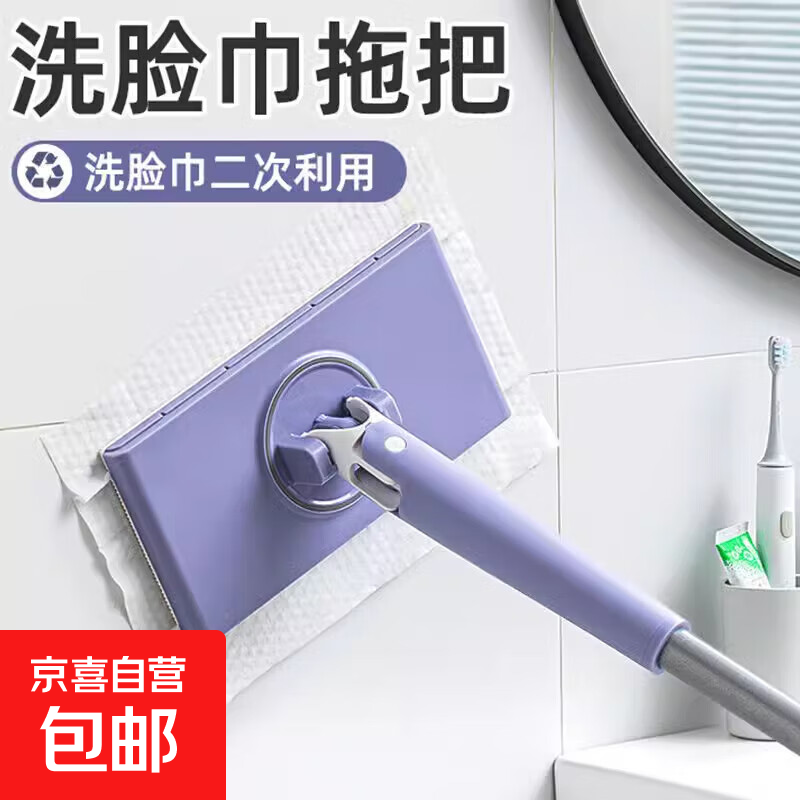 Best-selling across the Internet, mini lazy mop clip, facial towel, household broom, rag, mini lazy mop clip, facial towel, household broom, rag, automatic facial towel, mop set