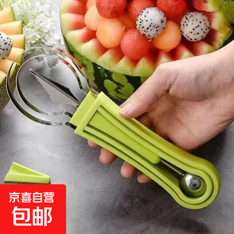 New three-in-one all-fruit artifact, fruit ball scooper, watermelon scooping spoon, flower knife artifact. The event time is only 02 01 00. Three-in-one fruit meat remover 1 piece