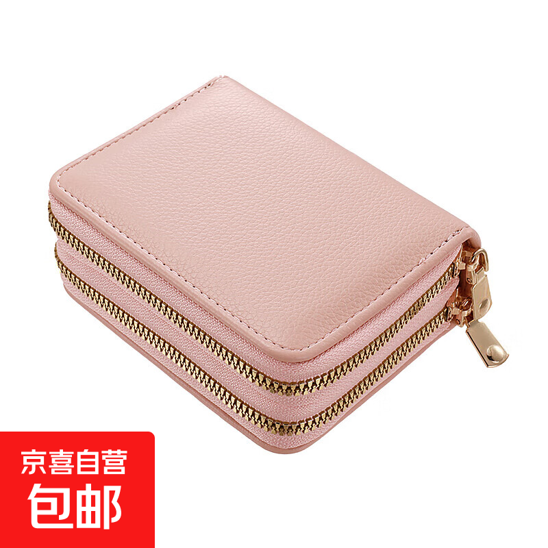 2025 new accordion bag for women, multi-functional double zipper, exquisite and beautiful bank card storage short wallet, light pink