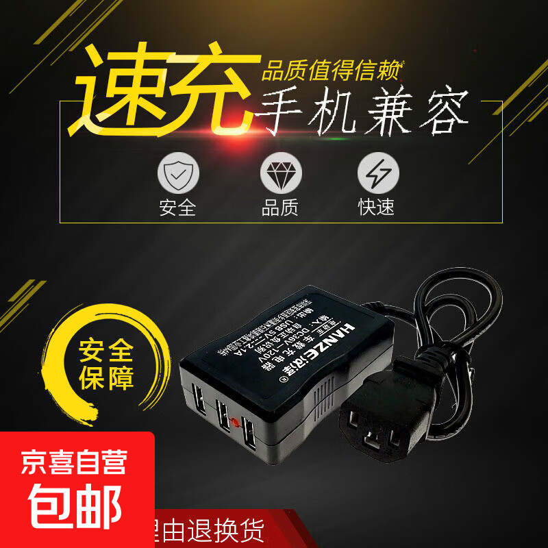 18W120W Super Fast Charging Flash Charging EMU Mobile Phone Charger USB Converter Charging Interface Electric Vehicle Mount 0522L No Specifications