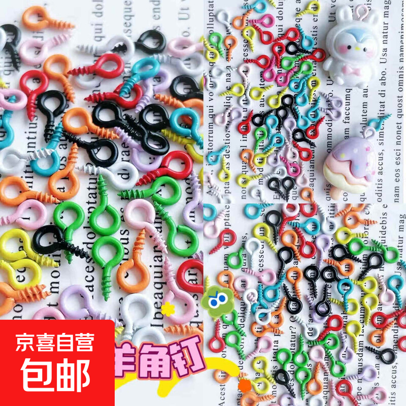 Colored sheep's eye nails, self-tapping screws, rings, rings, hooks, pendants, diy keys, toys, metal fasteners, colored sheep's eye nails - mixed colors - 100 pcs/bag