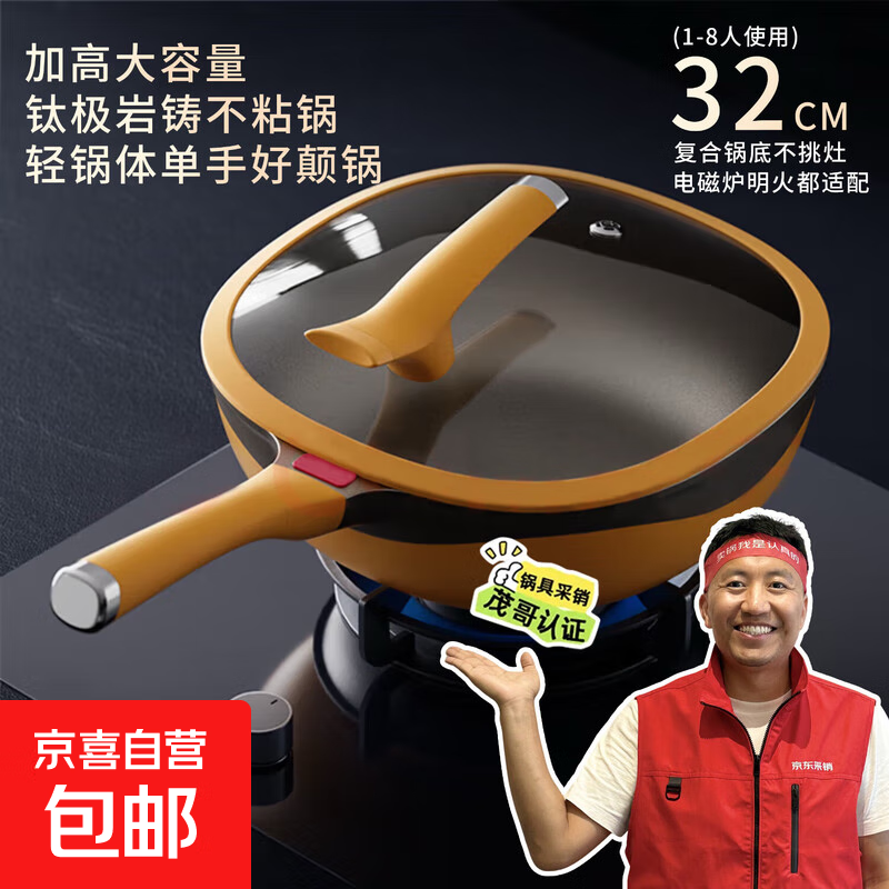 Maibale same factory titanium rock cast non-stick pan frying pan frying steamer multi-purpose household 32cm pot + lid + steamer + shovel 32cm