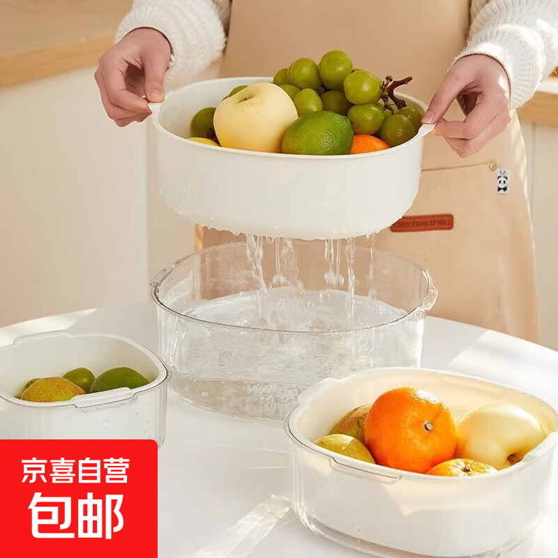 Double-layer drain basket kitchen supplies sink basin for living room and tea house with fruit and fruit plate basket basin for washing vegetables PET white drain basket small size 1