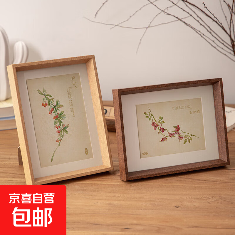 Digital photo frame 10-inch/5-inch/6-inch home photo and video display wall-mounted display screen holiday gift smart photo frame 5-inch photo frame 2 pack