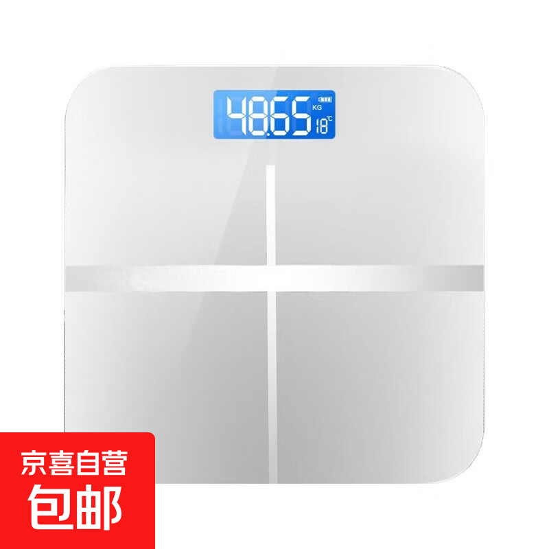 Body weight scale rechargeable model household high-precision electronic scale dedicated to human body weight loss dormitory small human body scale smart weighing scale Haoyuebai rechargeable model - tempered glass