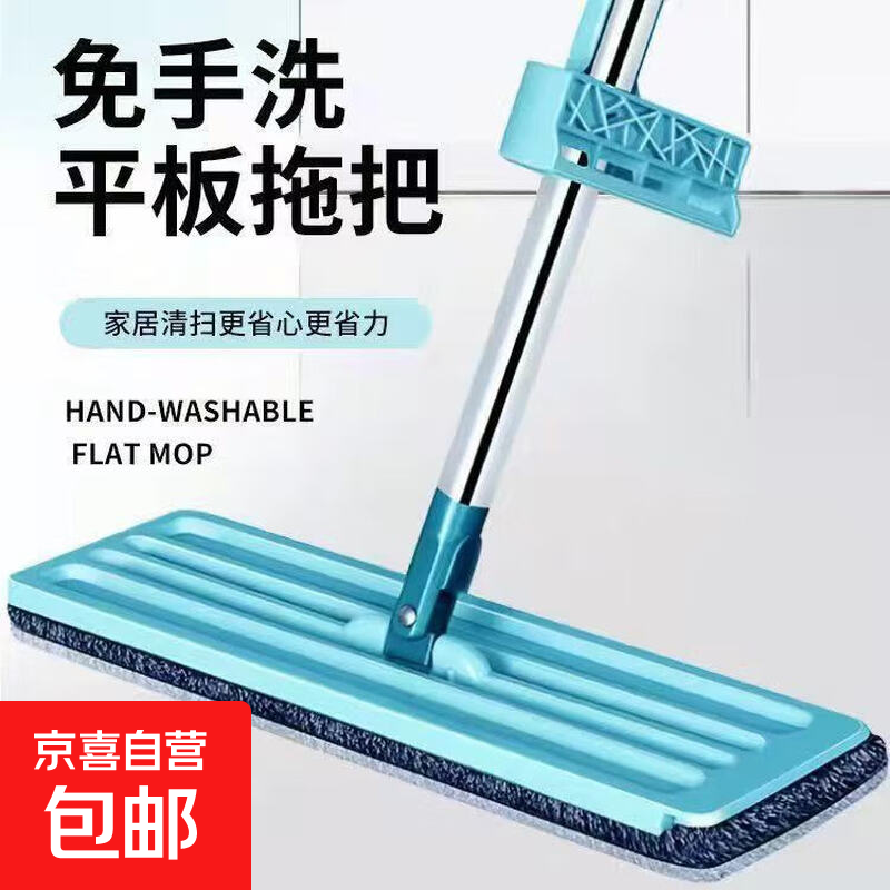 2026 new hand-washable flat mop for household use, one mop for lazy people, clean dry and wet cloth artifact, large mop, 1 set of 35cm flat mop