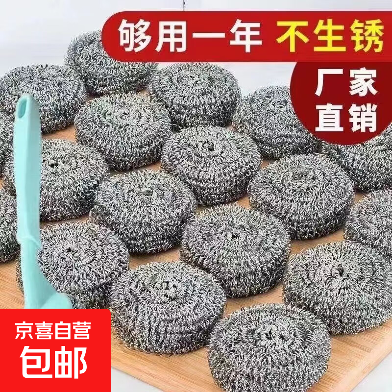 JD Logistics Home Steam Cleaner Accessories for Kitchen Air Conditioning Home Appliances Range Hood Cleaning Steel Ball Cleaning Brush Cloth Set Rag Cloth Apron Cleaning Set 1 Pack Replacement Steel Ball