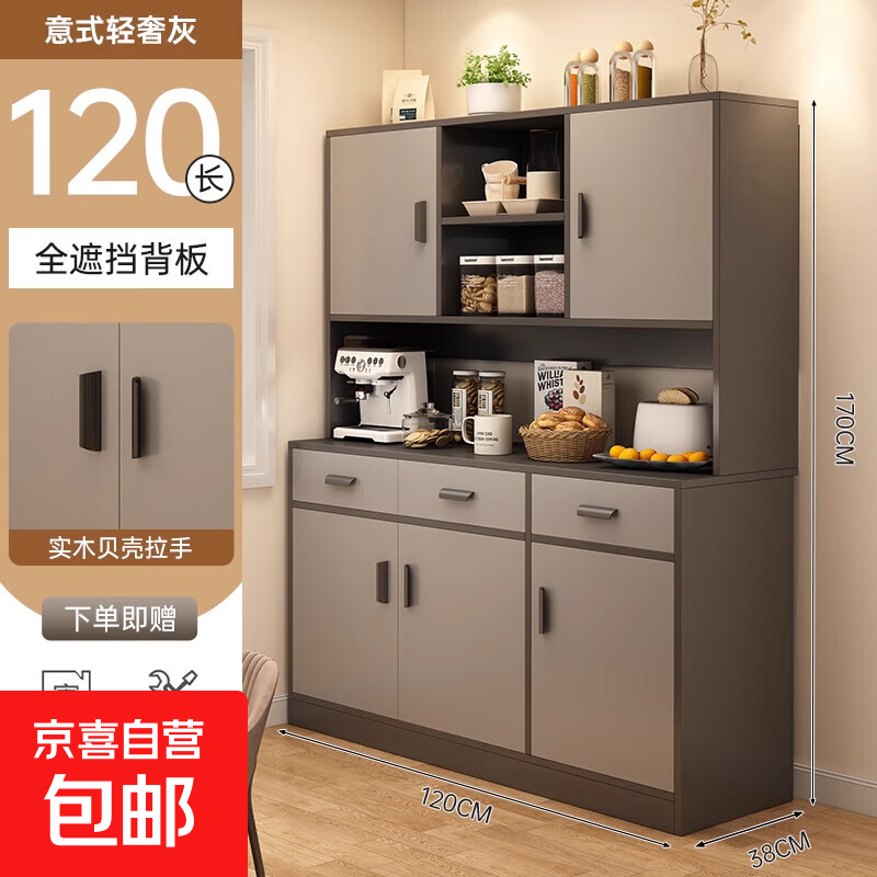 Sideboard against the wall integrated household floor-standing multi-functional storage living room light luxury tea bar machine wine cabinet new storage cabinet 25 new styles | 120cm Italian light luxury gray