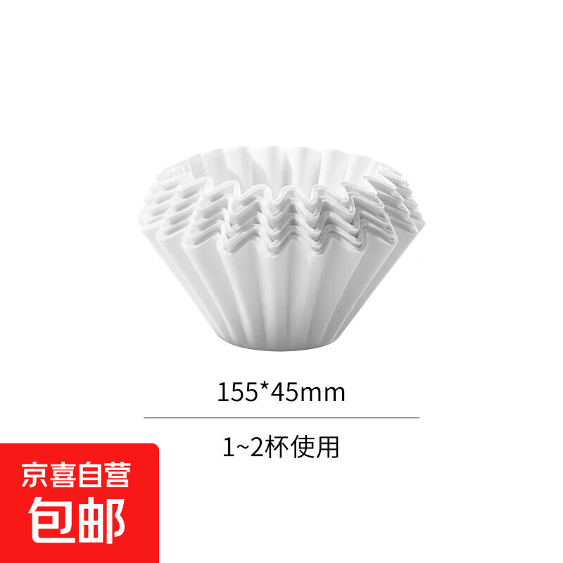 Puree cake-shaped coffee filter paper filter paper wave-shaped coffee filter hand-brewed coffee drip type cake-shaped filter paper small 25 sheets