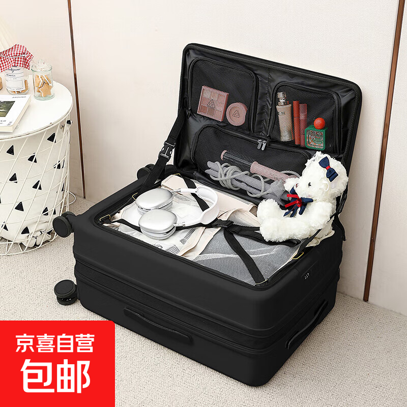 Side-opening cover, expandable suitcase, multi-functional trolley case, business travel suitcase, large-capacity password case, black 20 inches, boardable