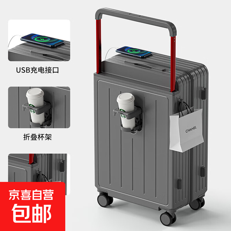 Wide trolley suitcase boarding case password box suitcase large capacity student 26-inch suitcase multi-functional and durable starry sky gray 20 inches can be boarded