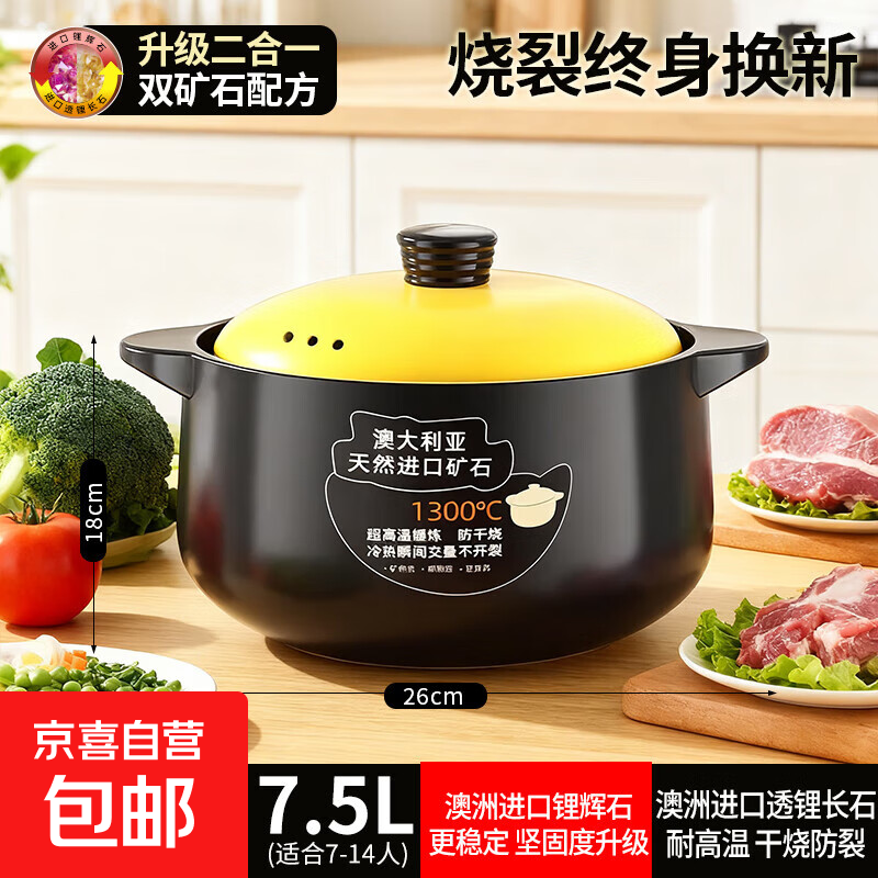 Casserole stew pot household gas high temperature resistant ceramic soup pot dry burning non-cracking gas stove clay pot rice casserole upgraded and thickened ancient firing method imported
