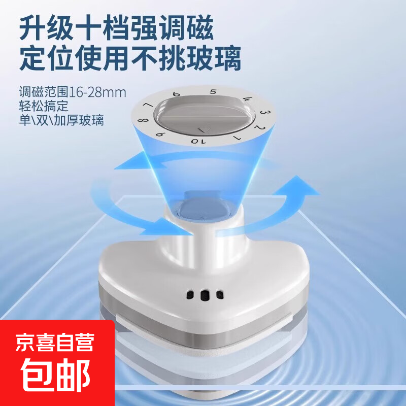 KONKA glass cleaner glass scraper window cleaner high-rise window cleaner strong magnetic housekeeping special double-layer wiper 3-8mm rural bungalow single-layer thin glass water injection type