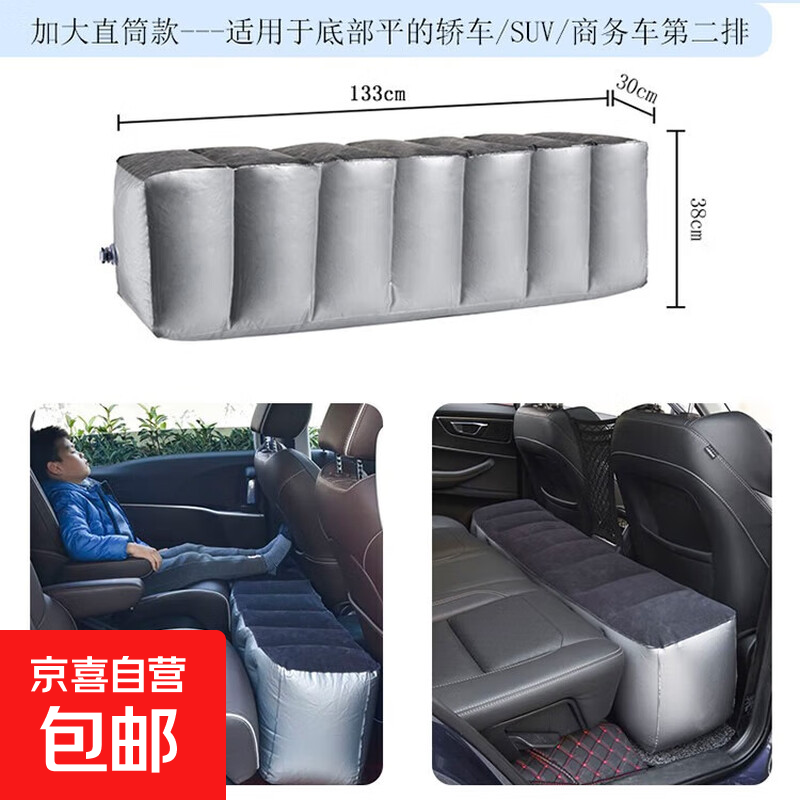 Car gap mat, rear gap filling mat, car SUV inflatable mattress, children's anti-fall mat for sleeping in the car, enlarged pass-through gap mat + car air pump + gift