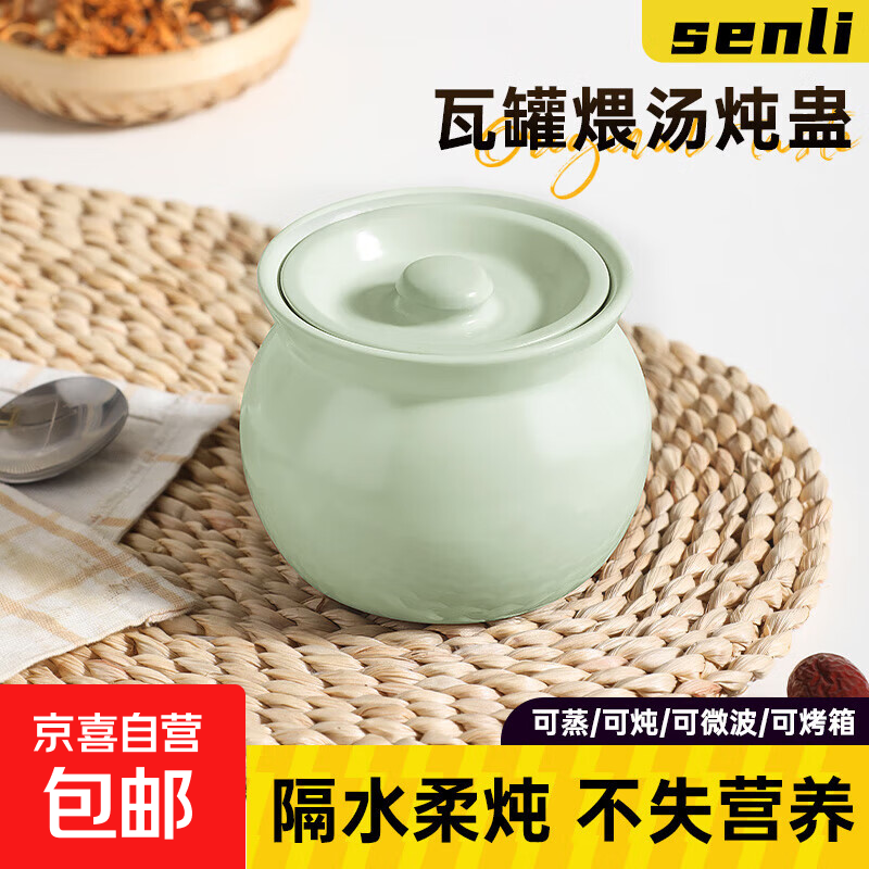 Crock pot soup stew pot household commercial water-proof stew steamed egg for one person stew pot with lid Shaxian snack ceramic soup pot cyan single pack 500ml