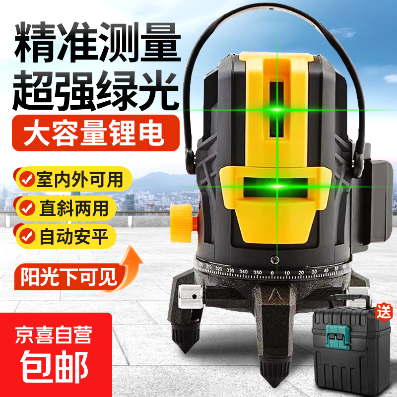 Green light level meter, laser infrared 2 lines, 3 lines, 5 lines, strong light available, automatic V leveling and grounding instrument, green light 5 lines + dual lithium battery + tripod