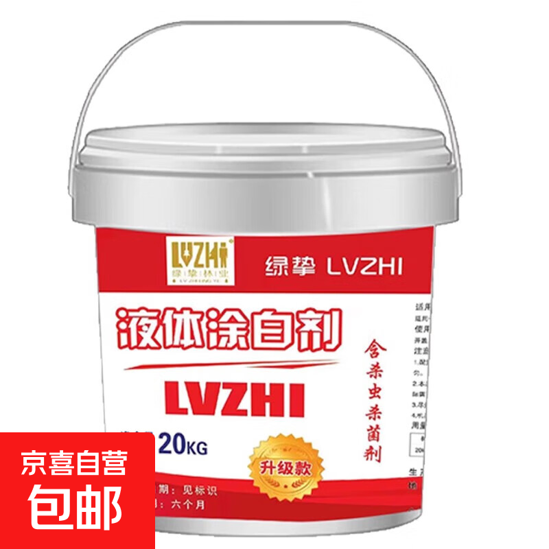Whitening agent for large trees to prevent freezing and insecticide, sterilization and disinfection for large trees in landscaping. Special whitening powder for large trees to prevent freezing and insecticide. Luzhi Super White Liquid 20kg/1 ton (50/barrel)