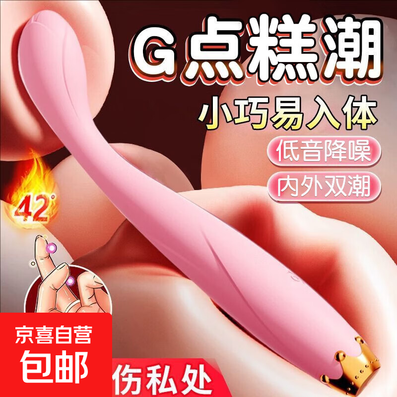 Jiuai vibrator masturbator female dot pen adult sex toy to flirt with g-spot orgasm artifact couple 520 gift haze powder G-spot buckle vibrator/constant temperature heating/cool without stretching