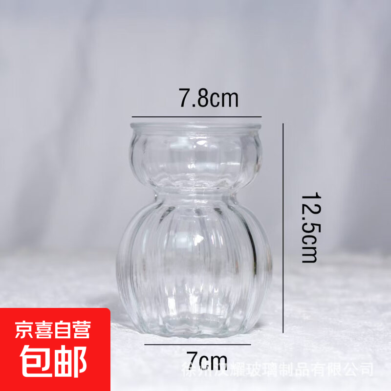 European style vertical pattern glass vase ins feng shui cultivated vase mini glass vase floor flower arrangement 1 piece snowman transparent glass vase