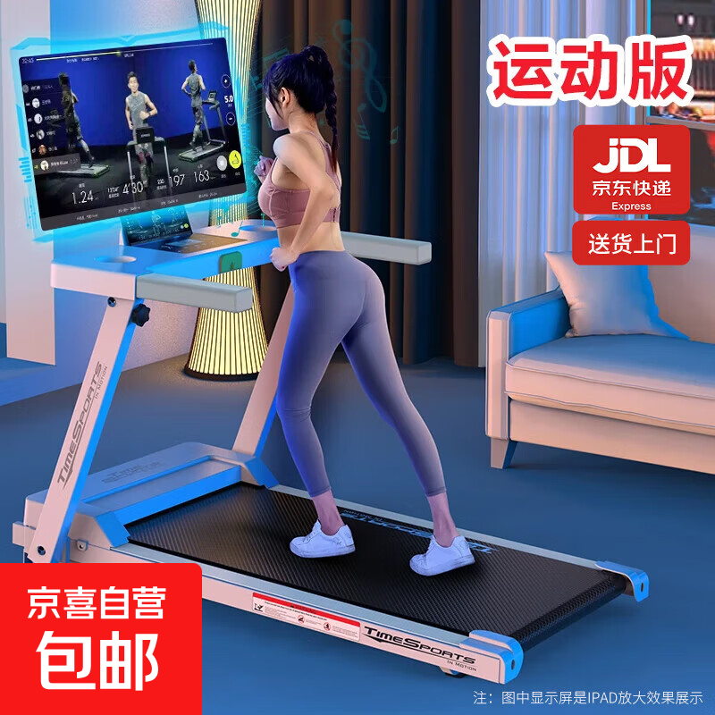 Treadmill Home Foldable Intelligent Electric Walking Machine Indoor Small Weight Loss Exercise Sports Fitness Equipment White Sports Edition 3 Modes/12 Programs