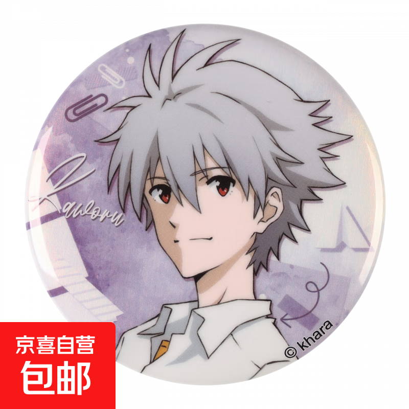 Genuine Evangelion SchoolMemory series EVA badge/Baji Asuka Guanya Nagisa Kaoru model