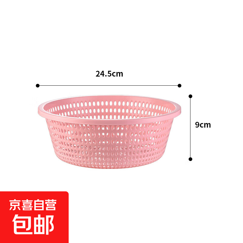 Bowl basket drain basket kitchen thickened extra large vegetable basket vegetable basket fruit basin plastic round fruit basket pink medium size 1 pack