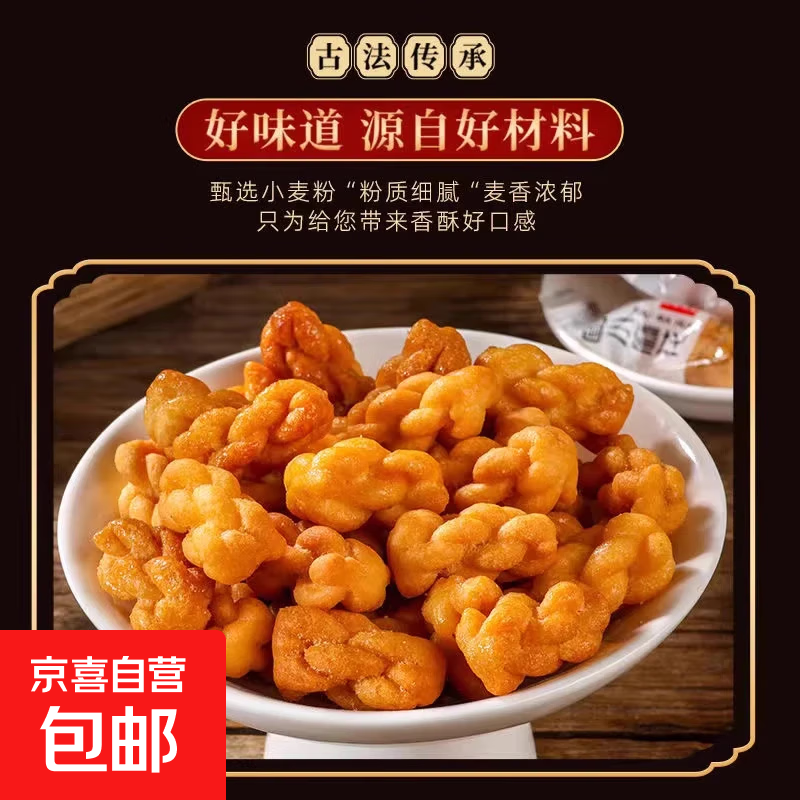 Hot selling small twists Internet celebrity snacks multi-flavored twists individually packaged snack food snacks to satisfy cravings Mixed flavors of small twists about 50 packs