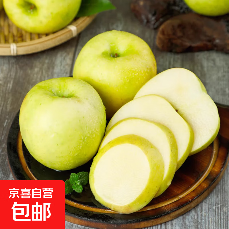 Shaanxi Ruixue apples are crispy, sweet and delicious, straight from the orchard, fresh and delicious, 4.5 catties (fruit diameter 65#-75#) small fruit in box