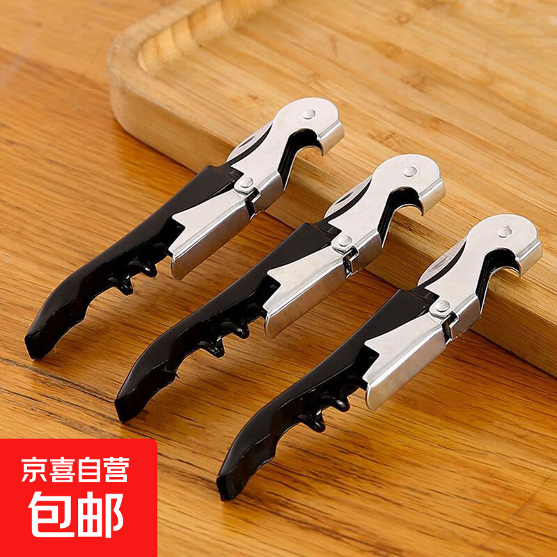 Multifunctional bottle opener Haima knife bottle opener red wine bottle opener beer bottle opener stainless steel universal bottle opener black 1 piece