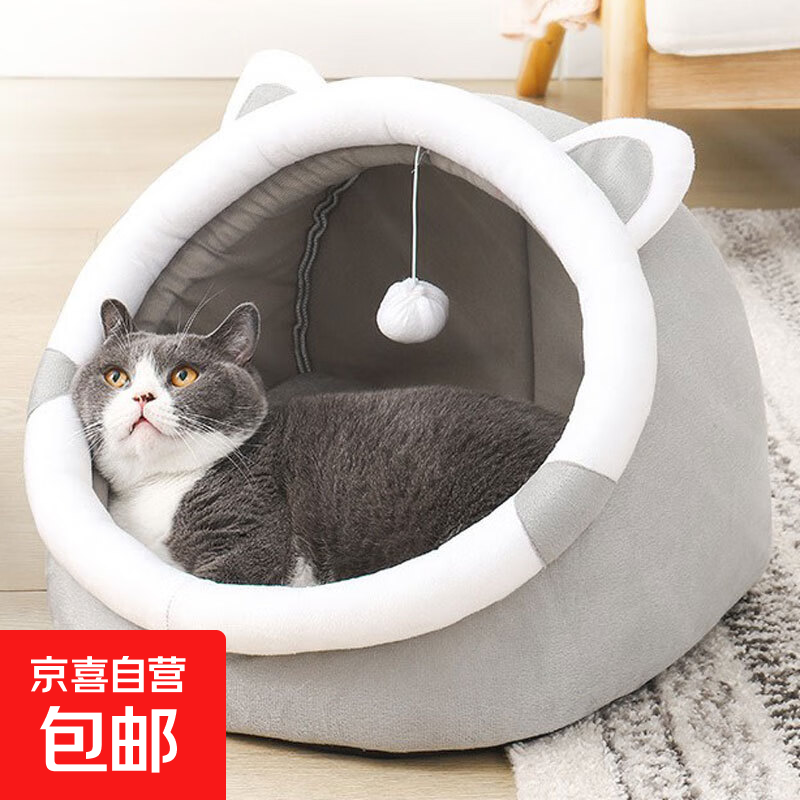 Jingdong Express Cat Nest Closed Pet Nest Cat Ear Dog House Cat House Warm Semi-Enclosed Small Apartment L 45*43*41