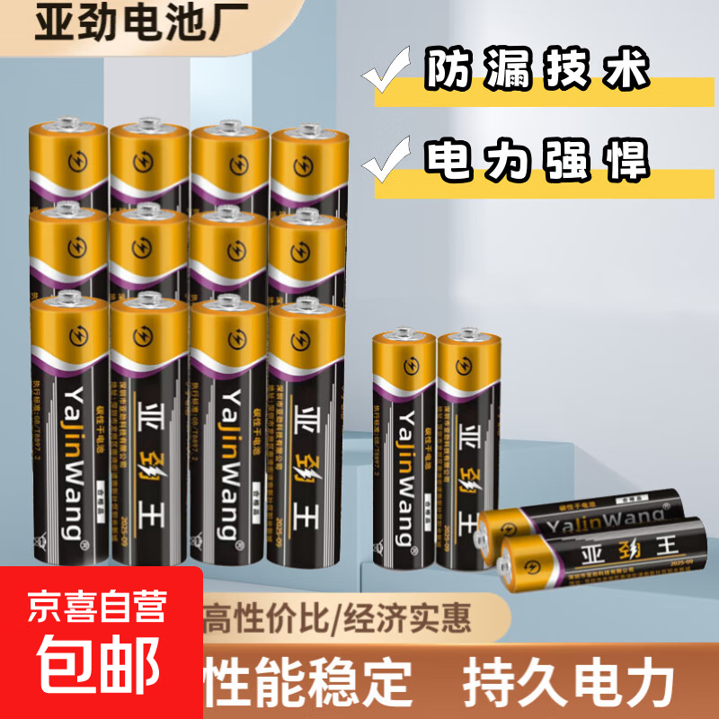 Carbon battery No. 5 No. 7 toy TV air conditioner remote control wall clock alarm clock suitable for No. 5 No. 7 authentic No. 5 No. 8 capsules + No. 7 No. 8 capsules