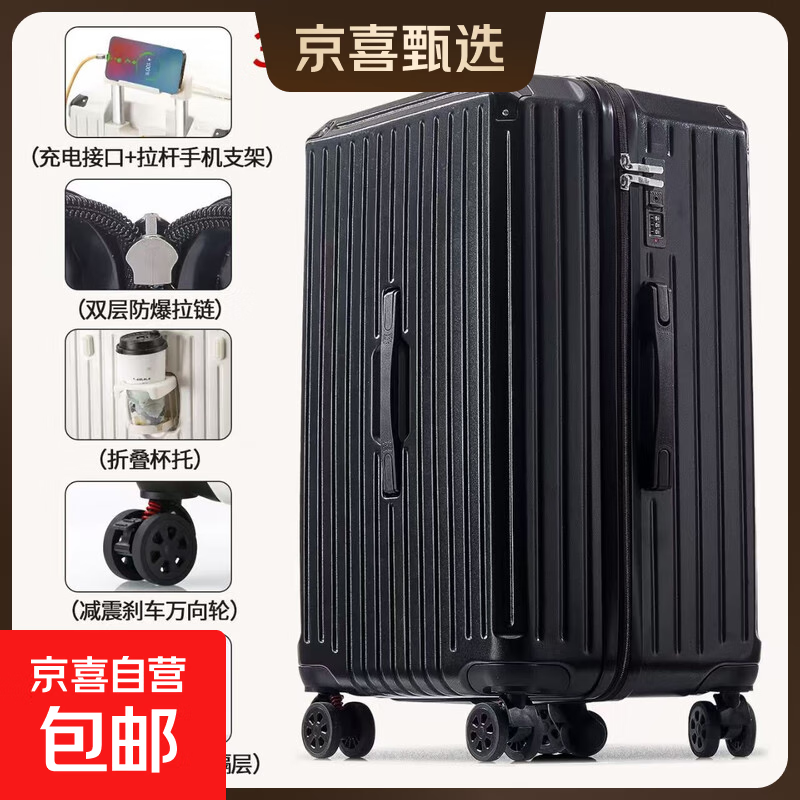Large-capacity suitcase 32-inch travel trolley case thickened and enlarged 28-inch student leather password boarding case 26-inch meteorite black 30-inch 5-wheel brake shock absorption + antibacterial lining double closed