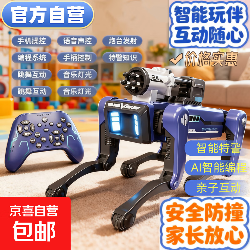 AI Intelligent SWAT and Fire Robot Dog Toy Car Remote Control Children Boy Baby Puzzle Multi-Function Robot Dog Girl Birthday Gift AI-SWAT Robot Dog