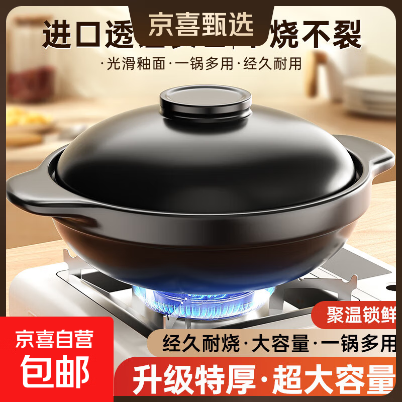 Clay pot, household stew pot, ceramic clay pot rice, gas stove, special dry-fired commercial soup, high temperature resistant small clay pot with lid (extra thick to prevent cracking), suitable for 5-6 people 3.3L