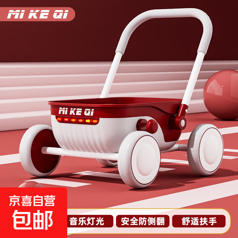 Baby walker, multifunctional stroller, anti-rollover walker, children's one-year-old gift, 1-5 years old, walker knight, red music and light