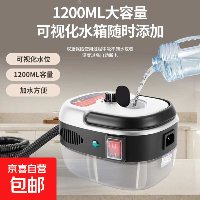 Kenit German steam cleaner high temperature and high pressure air conditioning kitchen range hood oil stains bathroom stains household cleaning machine sterilization and disinfection white