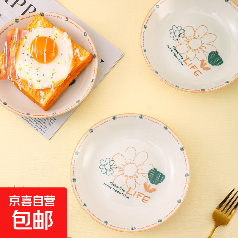 Household ceramic plate dish plate round plate ceramic simple style underglaze color simple line flower 7-inch breakfast plate 7-inch breakfast plate 2 pack