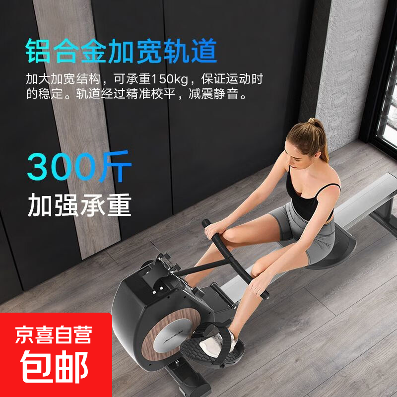 Rowing machine home fitness equipment indoor magnetic control silent folding magnetic control resistance paddling exercise waist and abdomen black wood grain magnetic control silent rowing machine