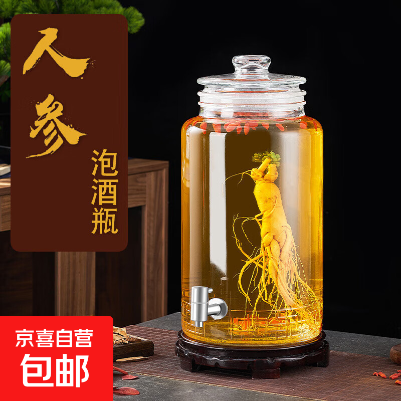 Large mouth frosted thickened sealed wine glass bottle specimen ginseng special wine jar 10 catties 30 catties sealed jar thickened glass 10 catties with ABS faucet frosted mouth
