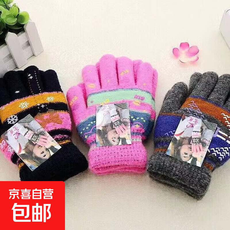 Motorcycle gloves double layer velvet thickened cold-proof warm gloves outdoor riding autumn and winter sports electric vehicle gloves mohair women's double layer random color one size fits all