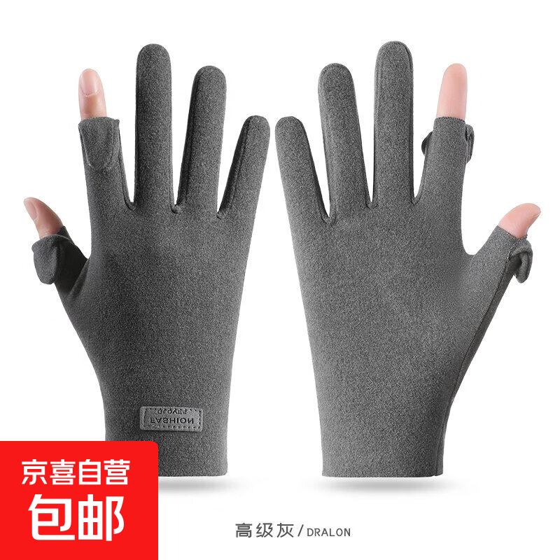 Derong self-heating split-finger gloves for female students to write in winter half-fingered plus velvet warm cycling driving gloves Derong-long finger gray