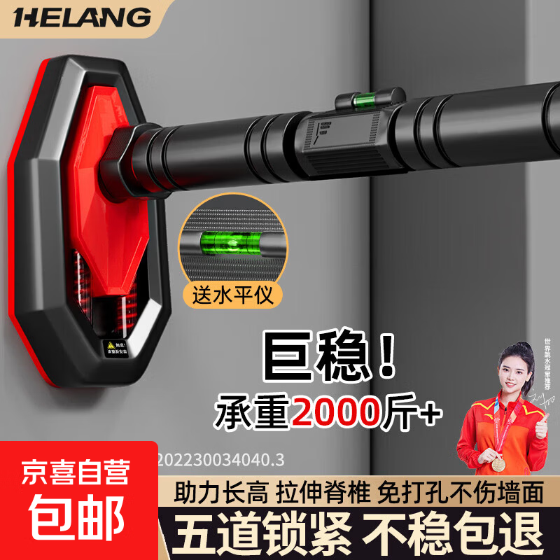Champion recommendation: door-mounted horizontal bar, indoor home pull-up device, fitness-free punch-free door frame boom, large size - installation distance 125~155cm/load-bearing 1280kg (board width 7cm)