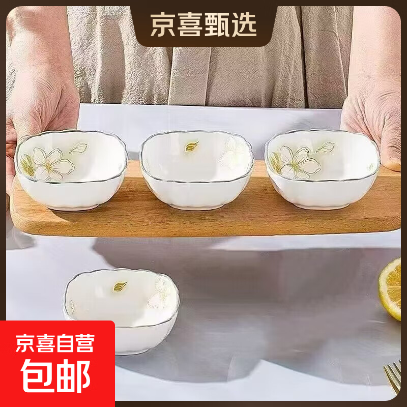 Seto-yaki gold leaf ceramic bowls and plates, high-looking plates, rice bowls, soup bowls, home dining plates, fish plates, 4-pack, Seto-yaki 4-inch flavor plates