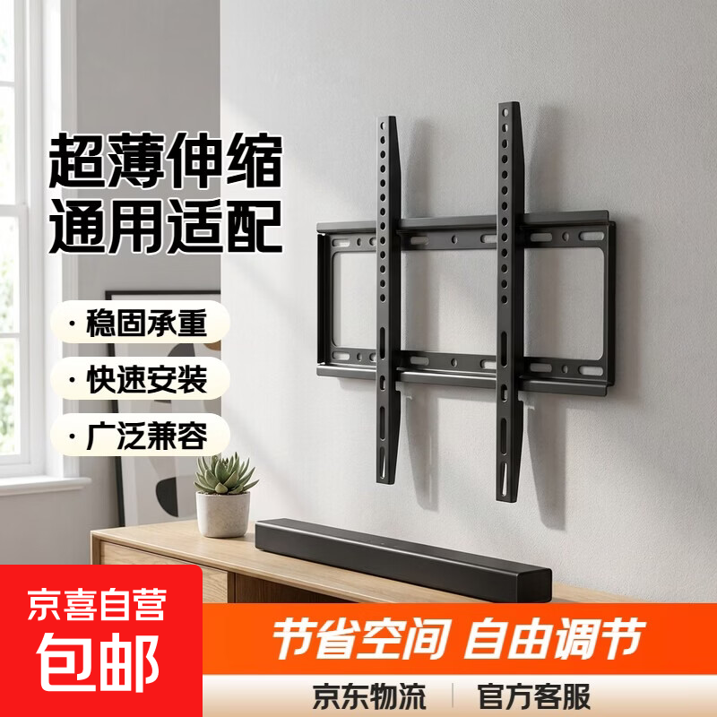 TV bracket TV rack wall-mounted telescopic rack wall-mounted rack ultra-thin universal Xiaomi Huawei Hisense Skyworth TCL Konka TV stand 32-120 inches suitable for 40-80 inches TV